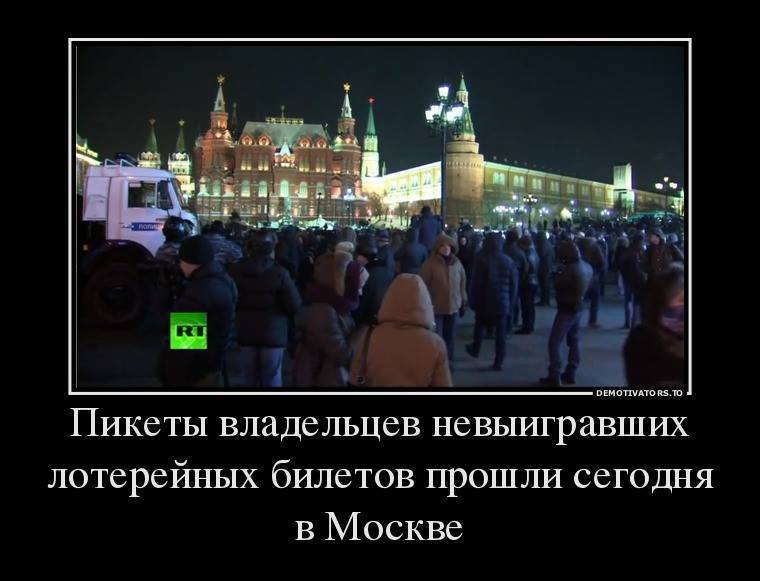 Прикольные Фото Москвы