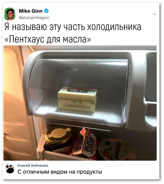 Холодильник Прикольные Фото
