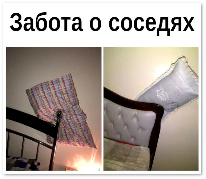 Прикольная Кровать Фото